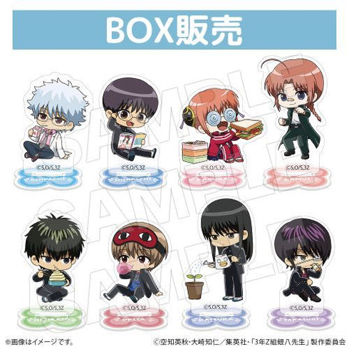 『3年Z組銀八先生』トレーディングミニキャラアクリルスタンド(全8種)【BOX】